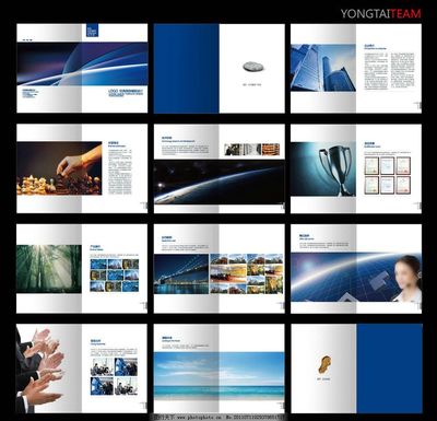 科技類畫冊模板圖片,科技企業樣本 科技企業畫冊 科技企業文化-