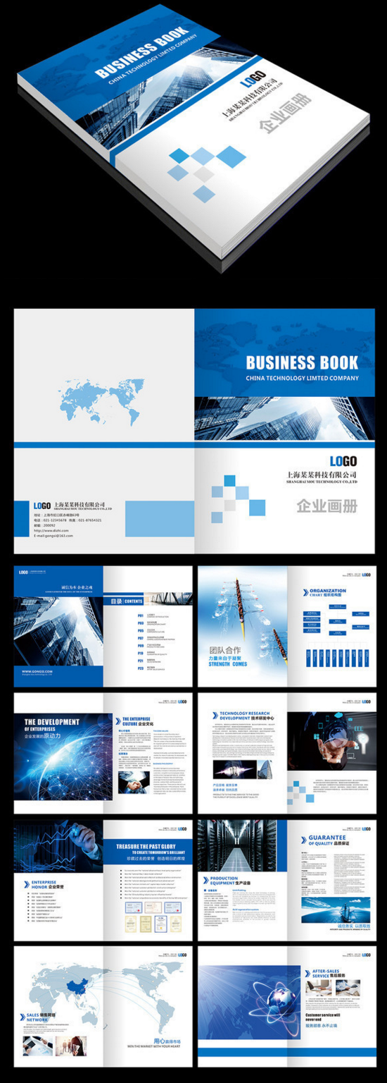 企業(yè)畫冊藍(lán)色大氣宣傳畫冊CDR素材下載_企業(yè)畫冊|宣傳畫冊設(shè)計(jì)圖片 畫冊 畫冊封面 企業(yè)畫冊 畫冊封面設(shè)計(jì) 畫冊設(shè)計(jì) 企業(yè)畫冊設(shè)計(jì) 公司畫冊 畫冊內(nèi)頁 電子產(chǎn)品畫冊 數(shù)碼配件畫冊 3C數(shù)碼畫冊 手機(jī)配件畫冊 產(chǎn)品畫冊設(shè)計(jì) 產(chǎn)品畫冊模板 產(chǎn)品手冊 企業(yè)文化 企業(yè)簡介 企業(yè)介紹 數(shù)碼產(chǎn)品畫冊
