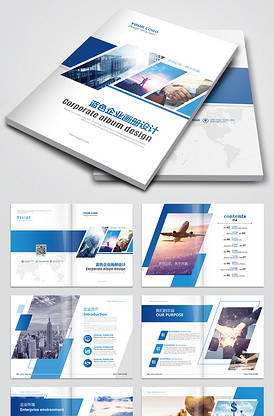 企業(yè)文化宣傳畫(huà)冊(cè)