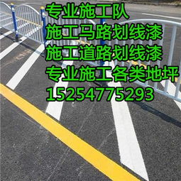 棗莊施工彩色透水地坪價格與漆業(yè)選購指南