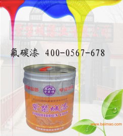 中閃金屬氟碳漆 國標(biāo)閃光氟碳漆及其市場概述