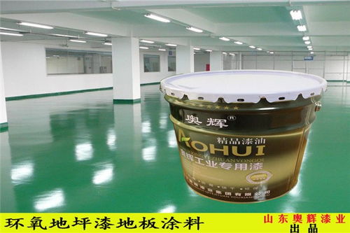 北票奧輝漆業(yè)馬路劃線漆熱銷中，專業(yè)品質(zhì)值得信賴