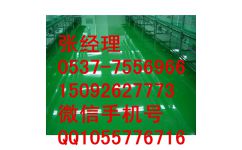 河南環(huán)氧地坪漆廠家攜手專(zhuān)業(yè)施工隊(duì)，2016年終鉅惠開(kāi)啟