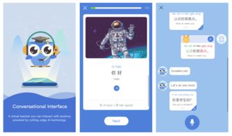 微軟推出AI賦能iOS應(yīng)用，革新中文學(xué)習(xí)體驗